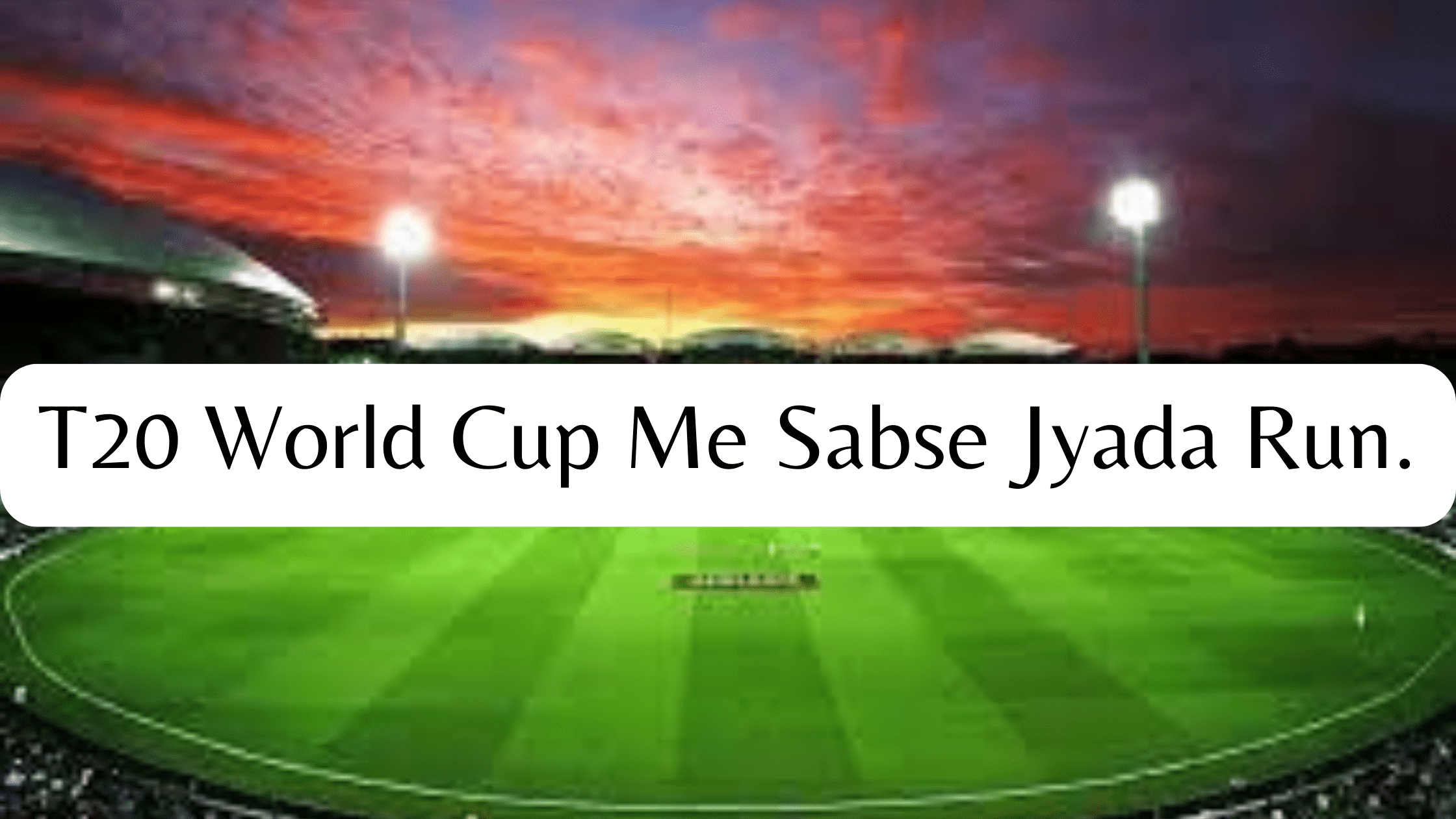 T20 World Cup Me Sabse Jyada Run