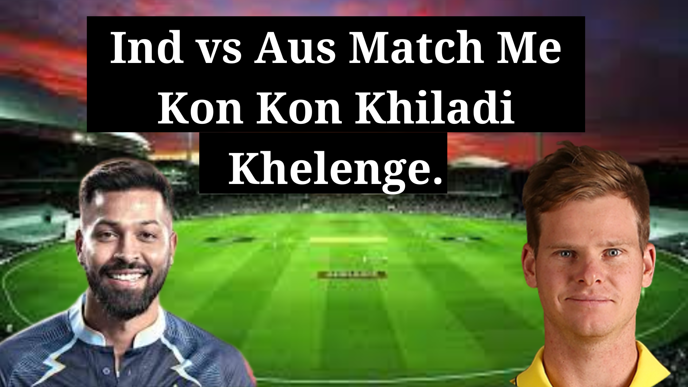 इंडिया vs ऑस्ट्रेलिया मैच में कौन-कौन खिलाड़ी खेलेंगे | Ind vs Aus Match Me Kon Kon Khiladi Khelenge.