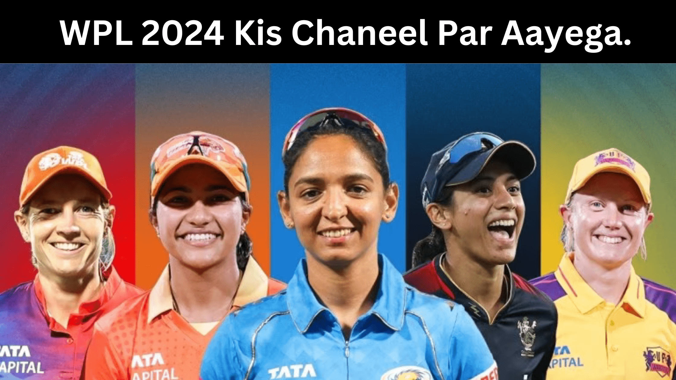 Women's Premier League 2024 (WPL 2024) Kis Chaneel Par Aayega
